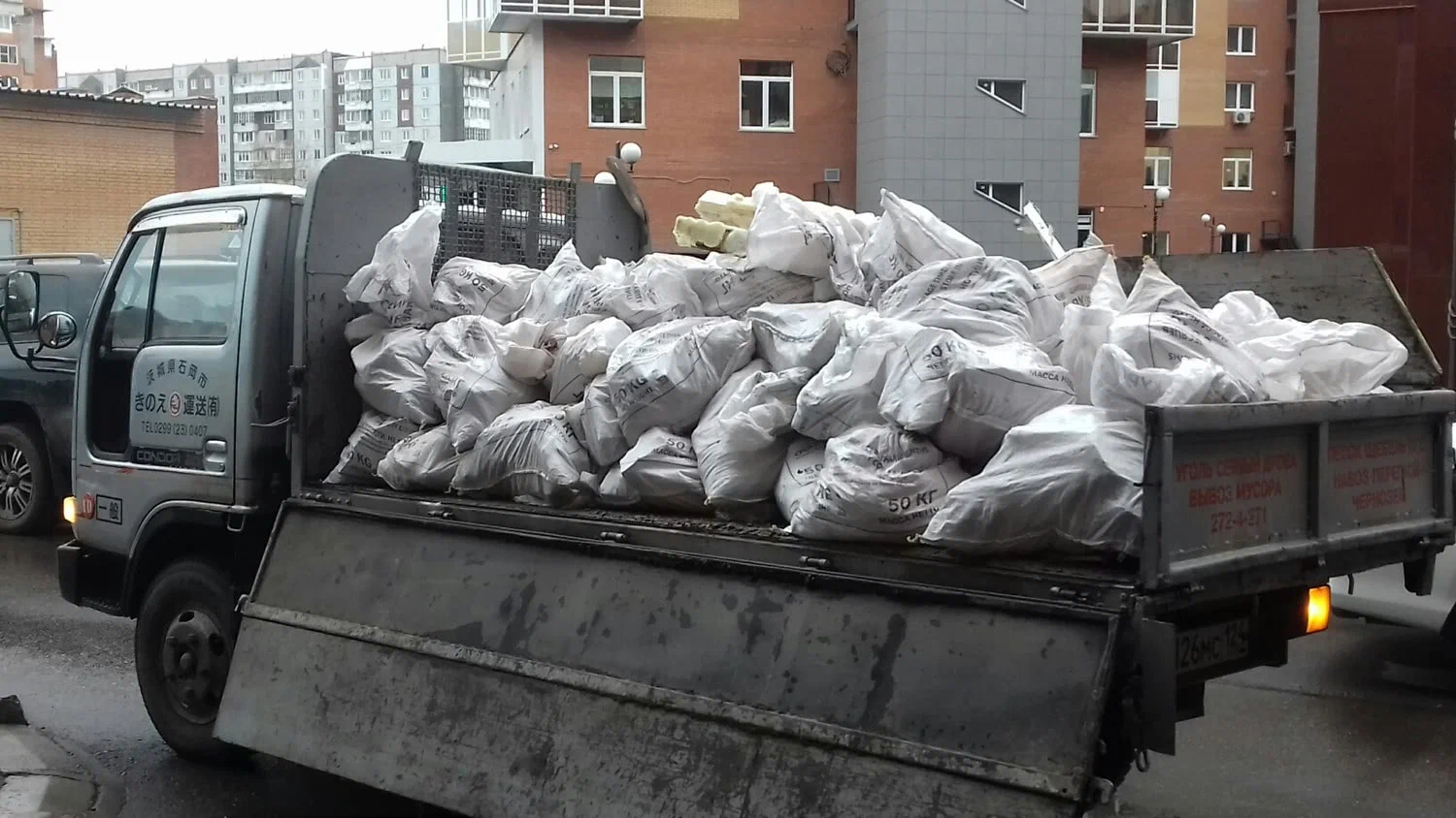 Вывоз строительного мусора в Чите в октябре